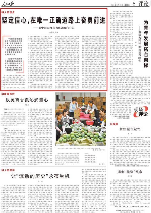 从一粒小麦感受中国经济新脉动(人民时评) ——半年报里看信心③ 从一粒小麦感受中国经济新脉动(人民时评) ——半年报里看信心③