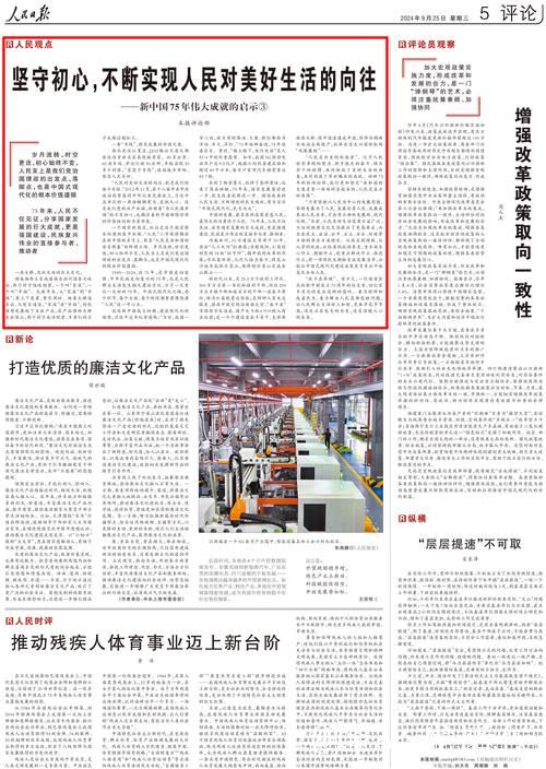 从一粒小麦感受中国经济新脉动(人民时评) ——半年报里看信心③ 从一粒小麦感受中国经济新脉动(人民时评) ——半年报里看信心③