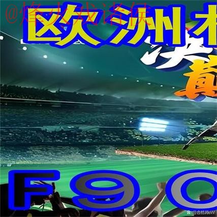 如何下载世界杯外围最佳平台 如何下载世界杯外围最佳平台
