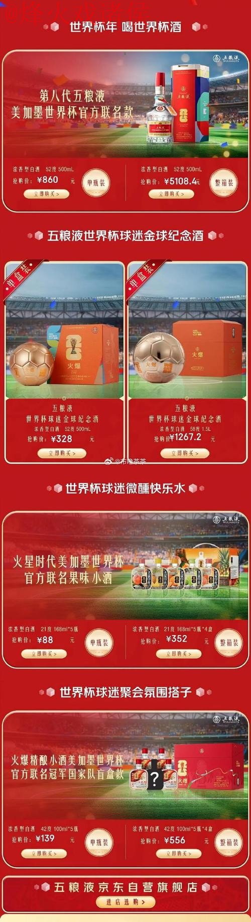 世界杯投注官网全站指南:全新体验 世界杯投注官网全站指南:全新体验